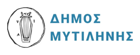 Δήμος Μυτιλήνης